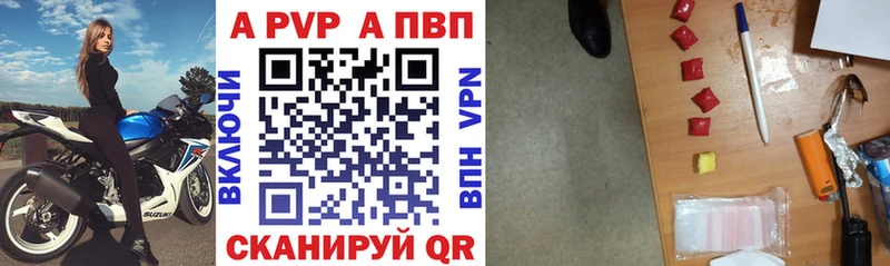 Купить наркотики сайты Апшеронск Альфа ПВП Амфетамин ГАШИШ Мефедрон