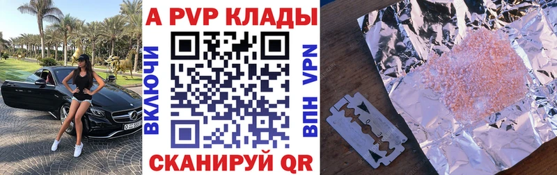 ссылка на мегу как зайти  Апшеронск  A-PVP СК КРИС 