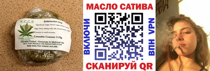 Печенье с ТГК конопля  Апшеронск 