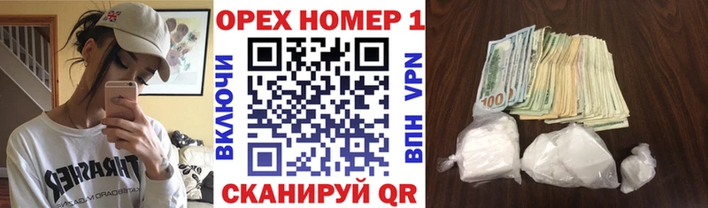 Кокаин Перу  купить наркоту  Апшеронск 