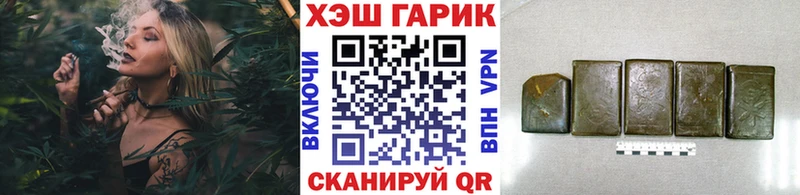 Гашиш гашик Апшеронск