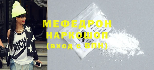 мефедрон Алзамай
