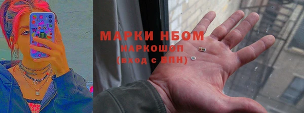 кокаин премиум Алексеевка