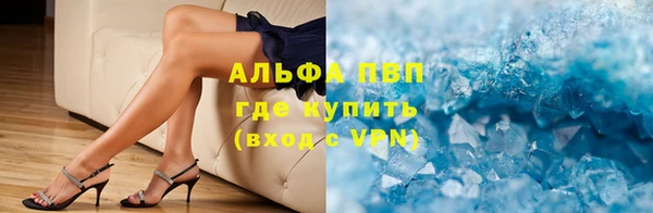 кокаин премиум Алексеевка