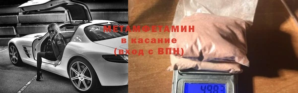 кокаин премиум Алексеевка