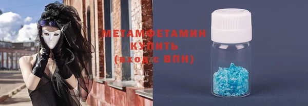 марихуана Аксай