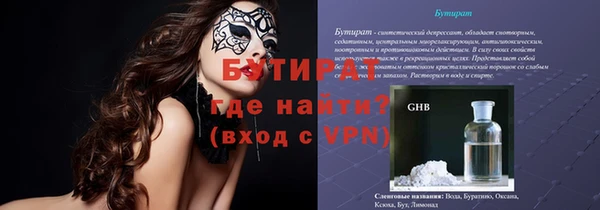 круглые Алексин