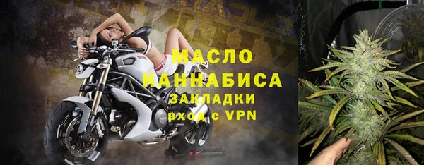 мефедрон Алзамай