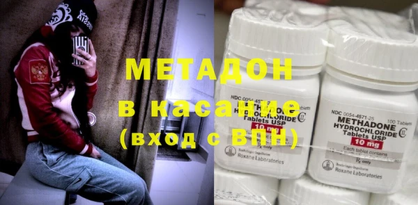 кокаин премиум Алексеевка