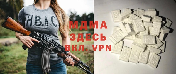 кокаин премиум Алексеевка