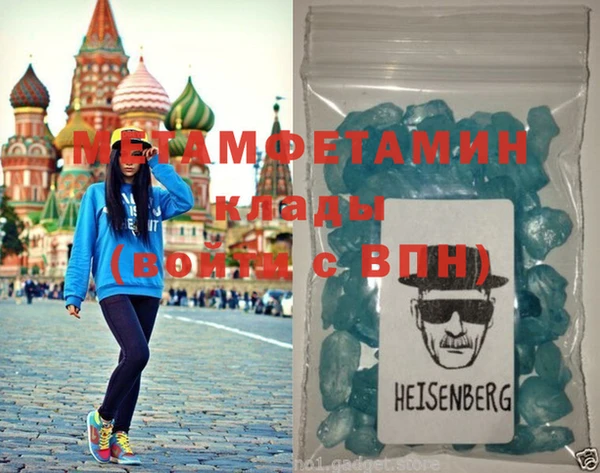 кокаин премиум Алексеевка