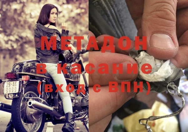spice Алагир
