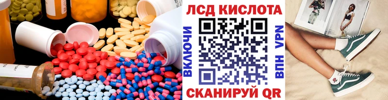 ОМГ ОМГ зеркало  Апшеронск  ЛСД экстази кислота 