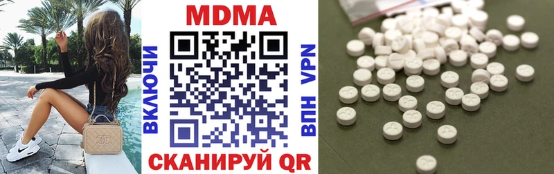MDMA кристаллы  где найти   Апшеронск 