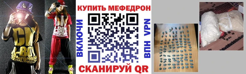 Мефедрон 4 MMC  Апшеронск 