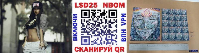 OMG ссылки  Апшеронск  маркетплейс состав  Наркотические марки 1500мкг 