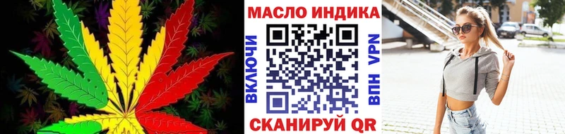 где продают   Апшеронск  Дистиллят ТГК гашишное масло 