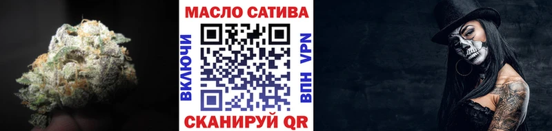 Дистиллят ТГК вейп с тгк Апшеронск